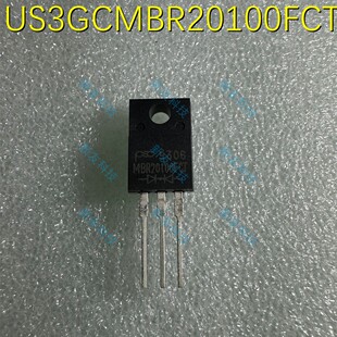 MBR20100FCT TO-220F 肖特基二极管全新原装正品