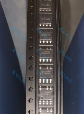 SDH7711SHTR SDH7711ASHTR SDH7711TLTR SDH7711ATNTR SDH7711ASE