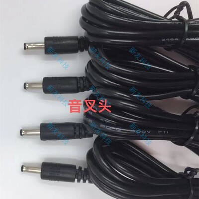 35135公母头电源线锂电池3.5母座led插头充电线3.5*1.35 DC线单头