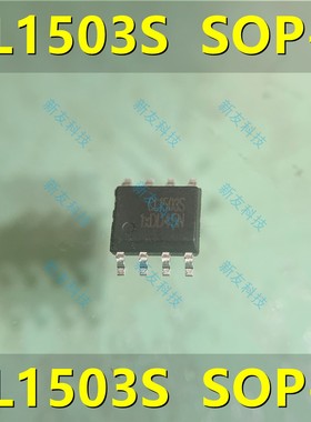 CL1503S 非隔离降压线LED恒流驱动器CL1503芯片 CL1503S