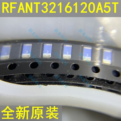 RFANT3216120A5T 2.4GHz多层陶瓷天线wifi 1206 RFANT3216120A5T
