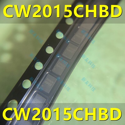 CW2015CHBD 电池管理 CW2015 2.5~4.5V TDFN-8-EP 全新CW2015CHBD