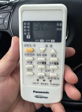 适用松下空调遥控器A75C3267 A75C2954 A75C3079 A75C3205全新