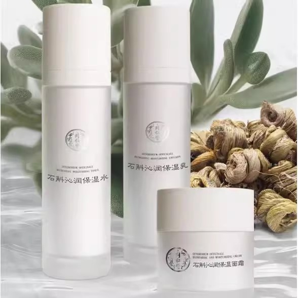 同仁堂高端护肤品补水紧致套装