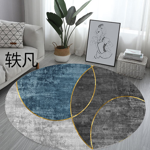 水晶绒圆形地毯客厅卧室床边地毯电脑椅转椅摇椅吊篮学生椅地垫