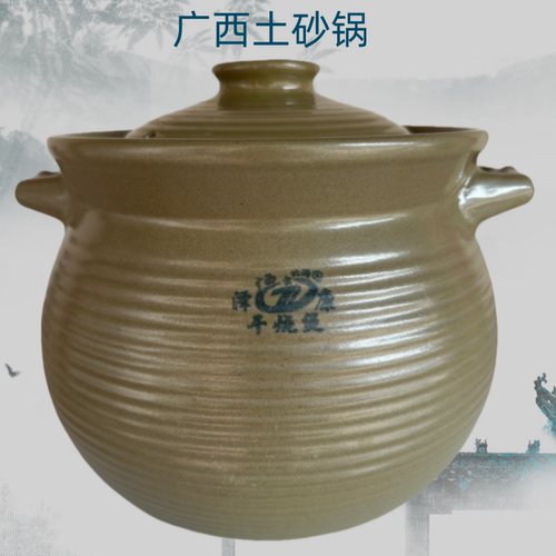 煲汤煮粥土锅陶土耐高温恒康商用