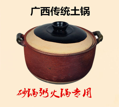 砂锅广西土锅炖煲商用陶土砂锅粥