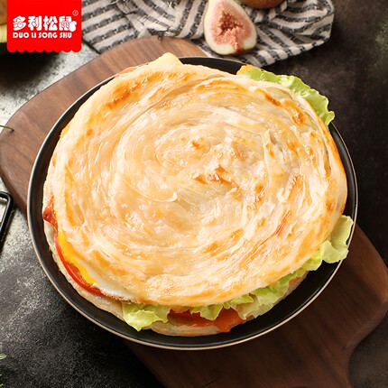 原味葱香手抓饼90g20个家庭装营养早餐半成品手工煎饼冷冻面饼皮