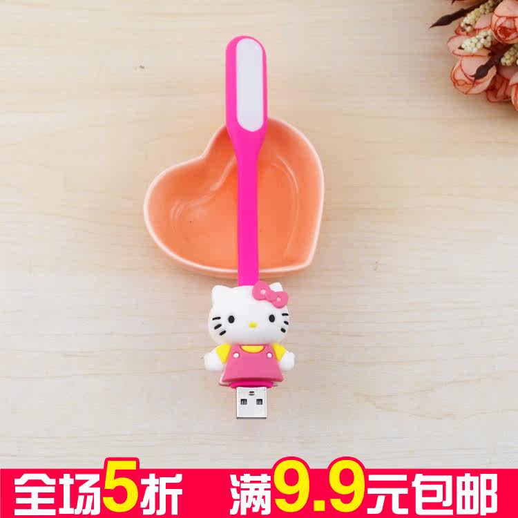 Lampe USB - Ref 380827 Image 1