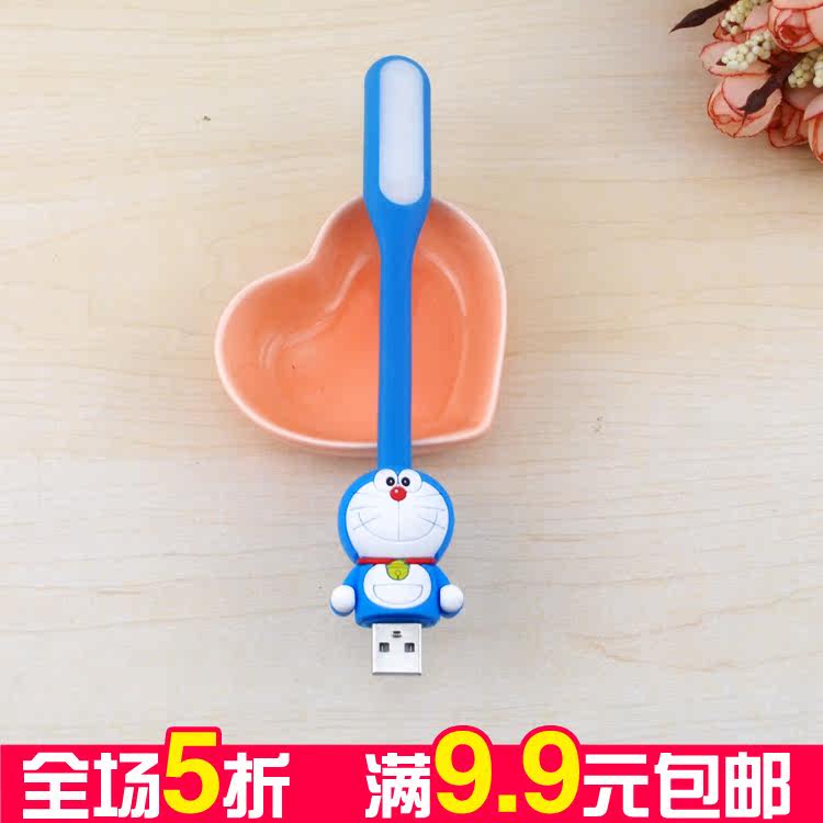 Lampe USB - Ref 380828 Image 1