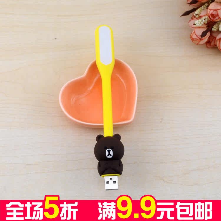 Lampe USB - Ref 380830 Image 1