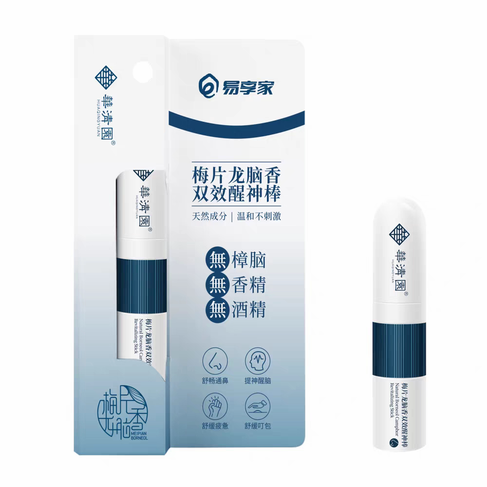 华清园梅片龙脑香鼻通小巧便携提清凉油/防暑/醒神药