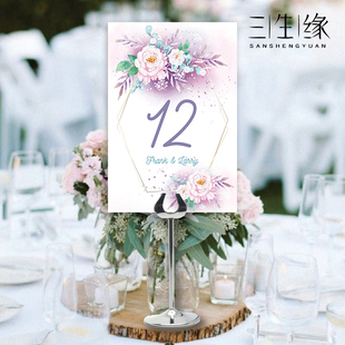 新品定制设计森系结婚桌卡婚礼席位卡桌号牌结婚名单卡年会台卡