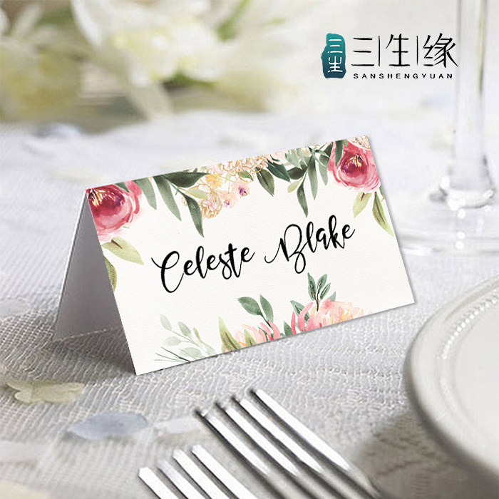 森系姓名卡片结婚嘉宾席位牌桌卡名字台卡牌定商务宴会年会名卡