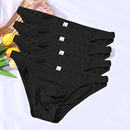 4条装新款男士内裤速干冰丝男士三角内裤半包臀性感男士比基尼