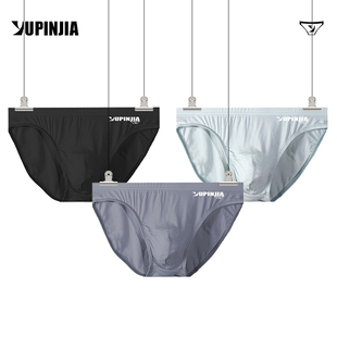豫品佳3条装运动男士内裤莫代尔棉青年三角裤男透气纯色低腰学生