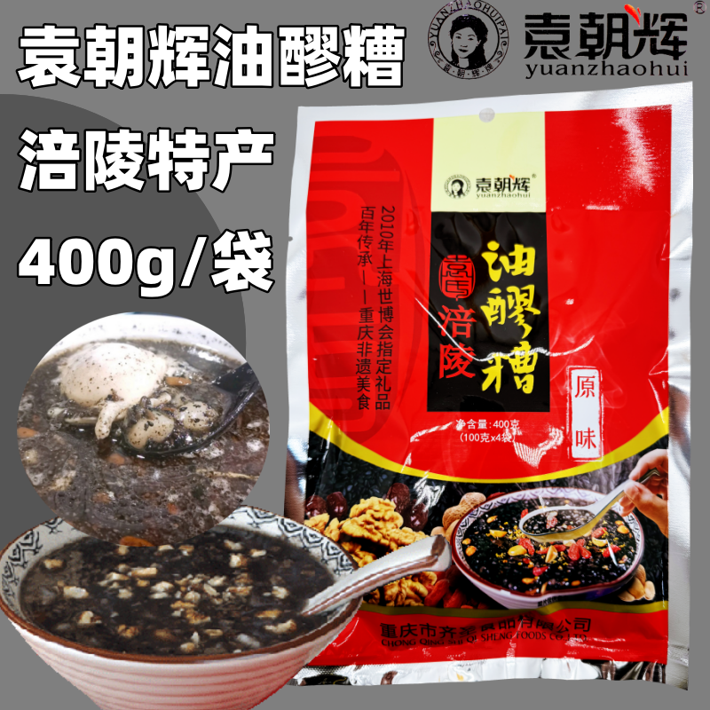 袁朝辉油醪糟400克涪陵特产