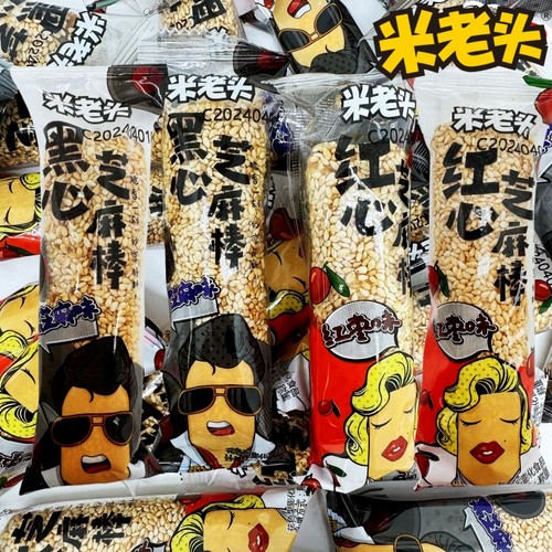 米老头黑心芝麻棒散称装