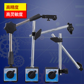百分表磁力磁性表座万向强力磁铁校表座千分表杠杆支架开 底 关式