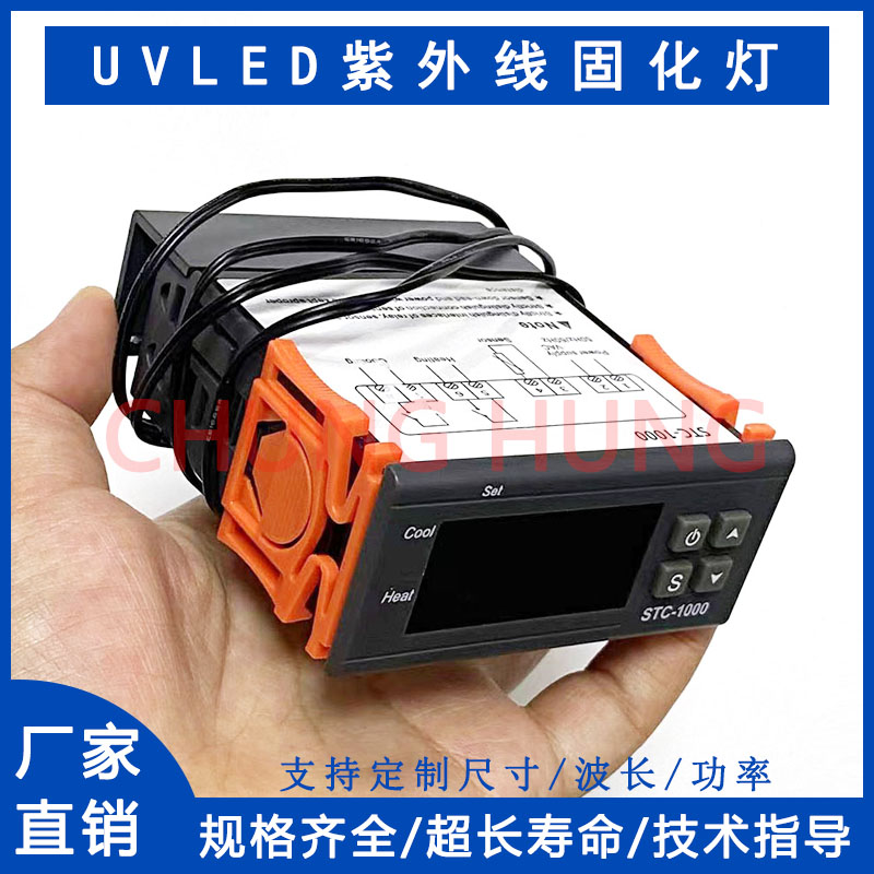 STC-1000智能数显温控器水箱嵌入式电子数显微电脑温度控制器开关