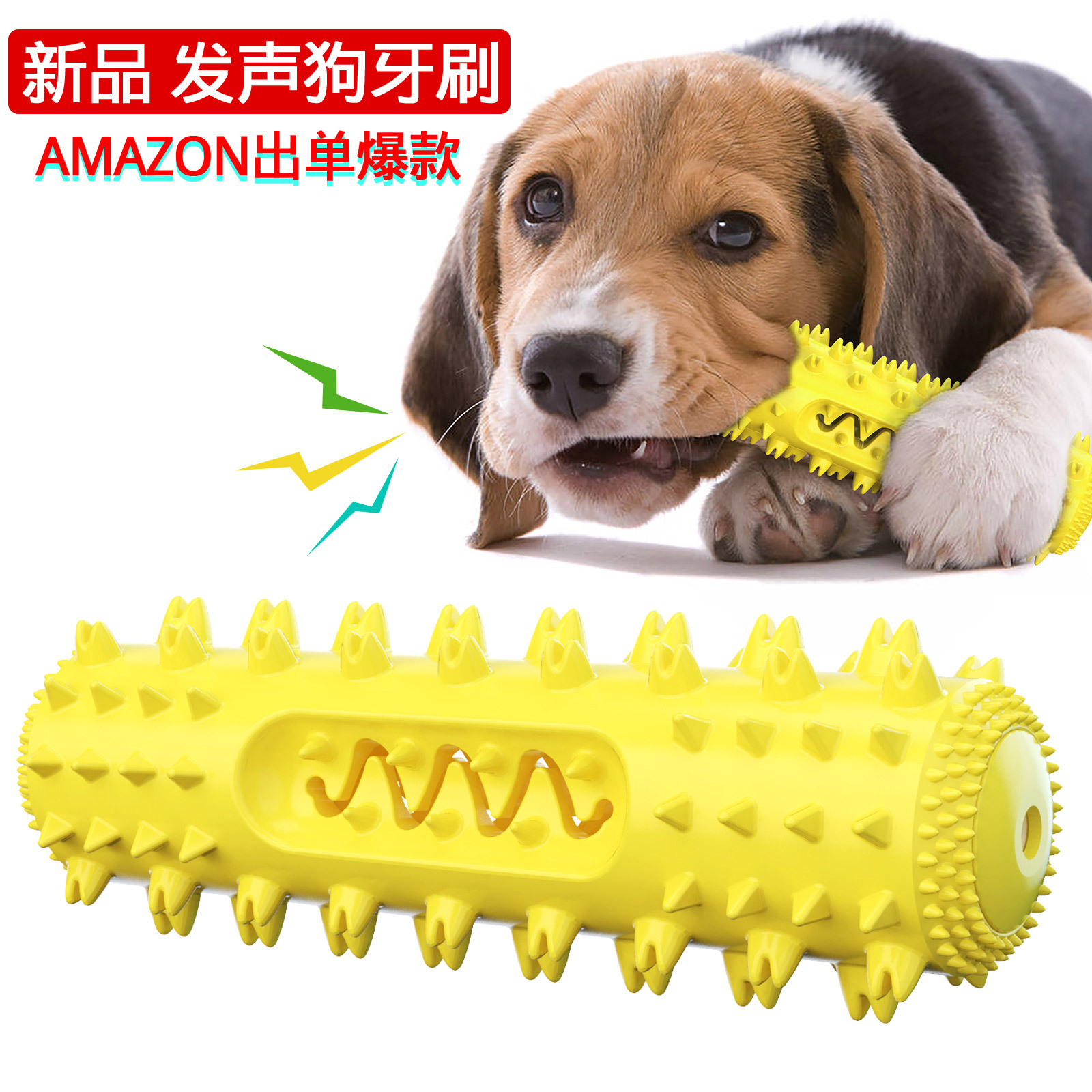 狗狗耐咬玩具磨牙棒解闷