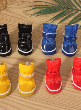 狗狗鞋子一套4只冬季泰迪不掉保暖棉鞋宠物小型犬比熊外出冬天鞋