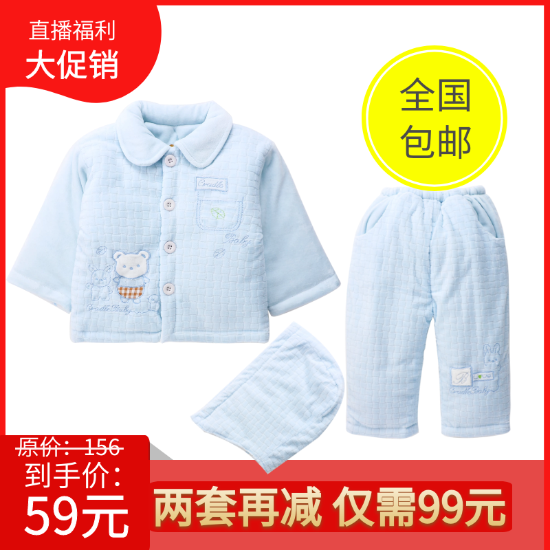 直播福利 宝宝棉袄外出服棉衣棉袄二件套装加厚春冬外套0-2岁婴儿|ruв категории Детская одежда, ватник/хлопок - от Buy2taobao.com для оказания профессиональной услуги покупки агента Taobao