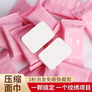 纹绣压缩棉片加厚珍珠纹化妆棉湿敷脸部旅行便携卸妆棉美容院专用