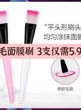 面膜刷软毛脸部涂面膜刷子美容刷自制DIY美容院工具压缩面膜补水