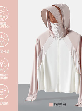 云朵原纱型YKK拉链防晒服大帽檐斗篷外套冰丝防紫外线防晒衣女