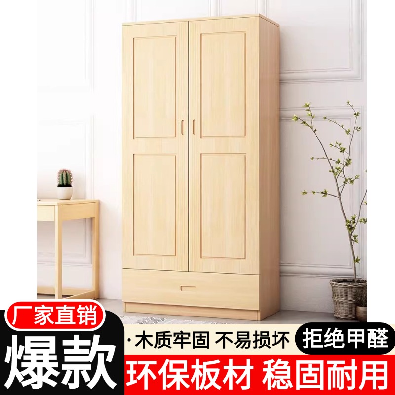 简约现代风经济型儿童松木对开门