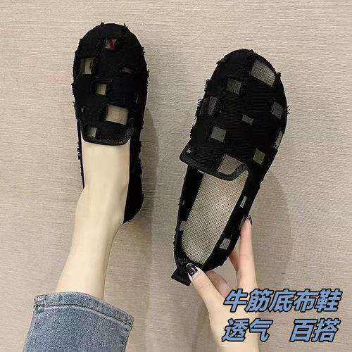 35-43 大码女鞋41老北京布鞋平底单鞋女网面豆豆鞋镂空软底网鞋42