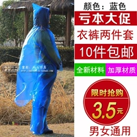 Раздельный, синий, 95 грамм