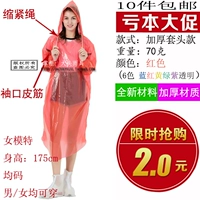 Взрослые сгущенные петухи потеряли красные взрослые 68 грамм/кусок