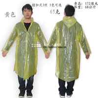 Взрослые густые и новые с желтым взрослым 68 грамм/кусок