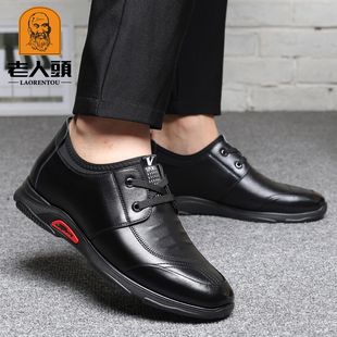 正宗老人头男土真皮体闲内真高跟皮鞋系鞋带休闲纯牛皮单鞋36码的