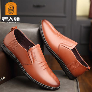 老人头男式修闲皮鞋男款青年韩版潮软面皮软底休闲真皮中黑色无带