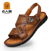 子 沙滩鞋 男士 内外全皮真皮橡胶大底透气防滑耐磨男凉鞋 老人头正品