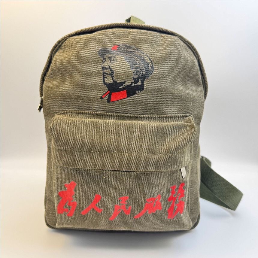 毛主席帆布双肩包儿童书包怀旧复腰包/臂包/拎包