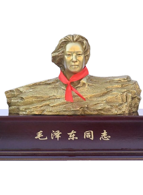 OTHER OTHER铜像黄铜半身像长沙橘子洲毛爷爷像办公室客厅摆件