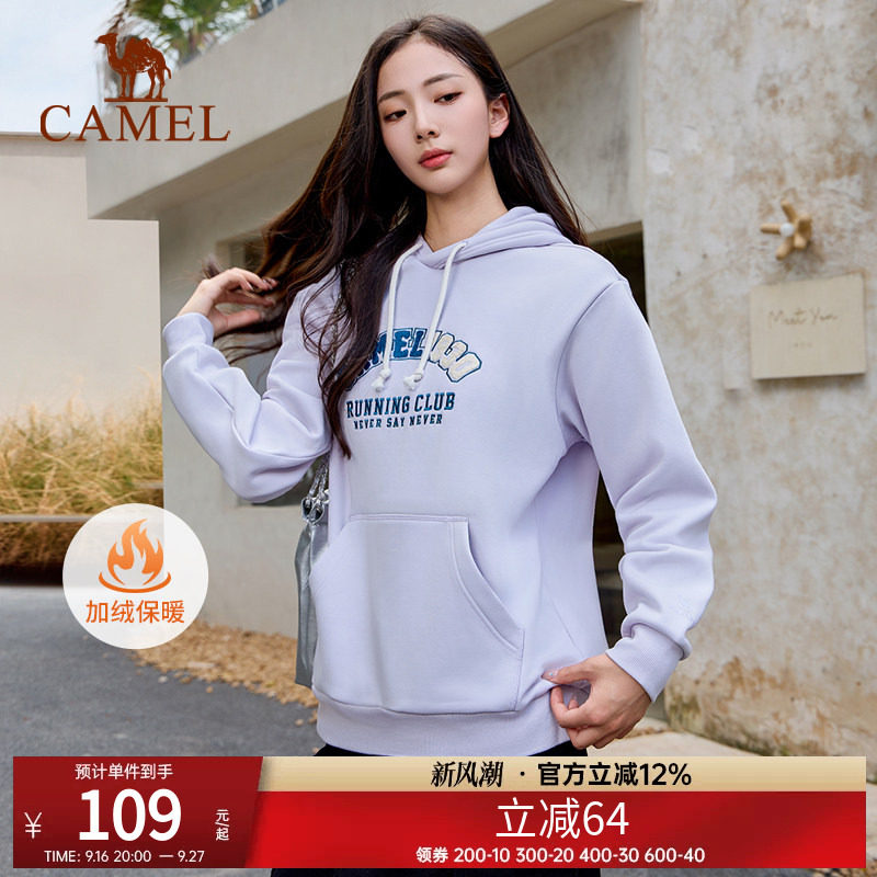 骆驼套头连帽卫衣秋冬季男女百搭纯色保暖加绒休闲运动服长袖上衣