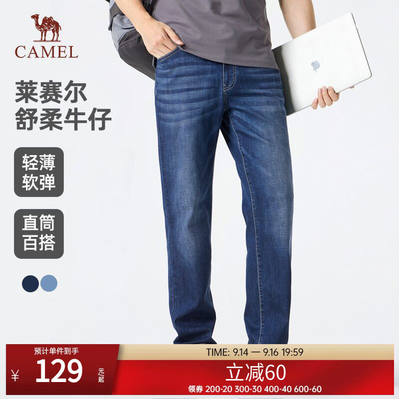 清仓骆驼男装牛仔裤春夏新款轻薄软弹直筒百搭长裤时尚休闲裤子男