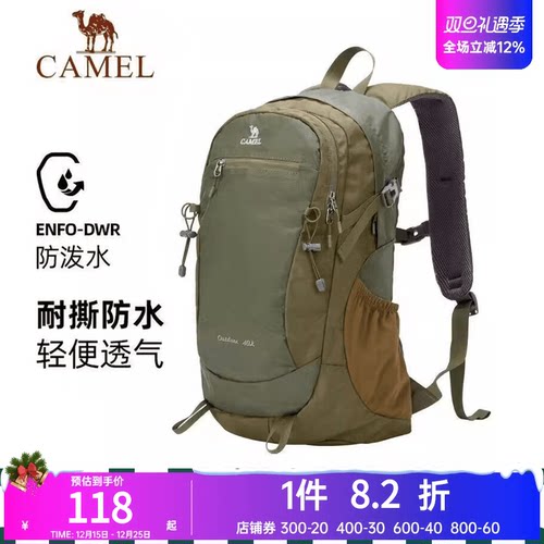 骆驼户外双肩包大容量专业徒步旅行登山包露营防水背包书包