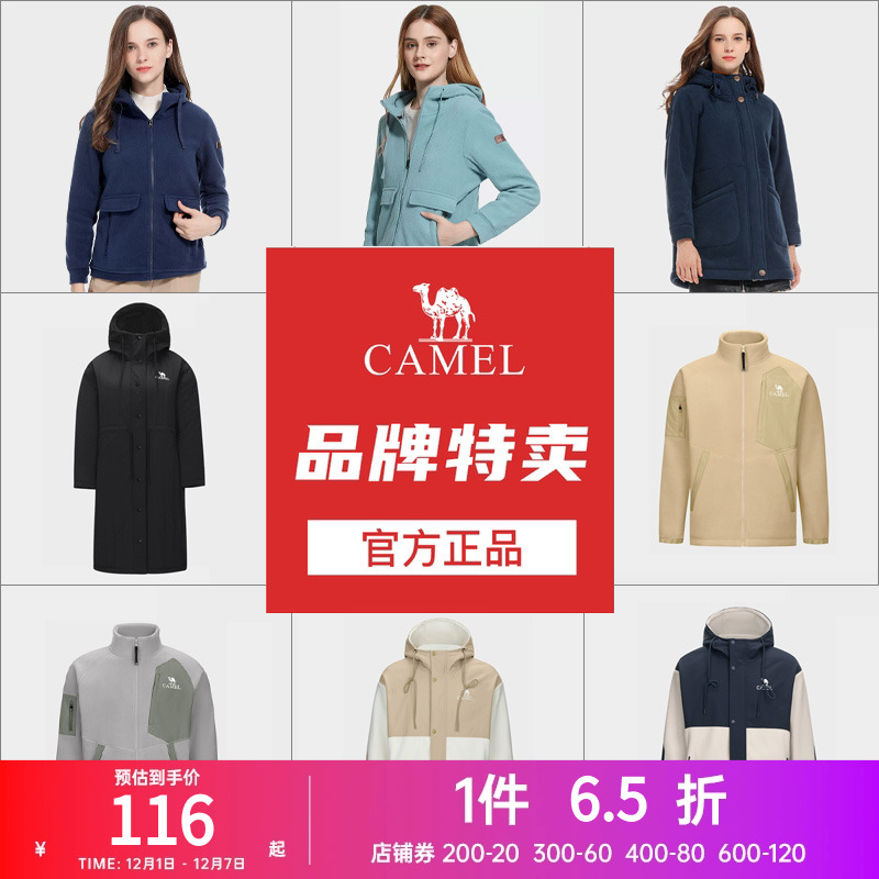 【断码清仓】骆驼中长款外套