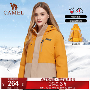 户外服骆驼防风冲锋衣