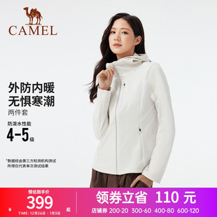 防水加绒运动服 保暖休闲徒步户外服修身 骆驼瑜伽外套女秋冬季 时尚