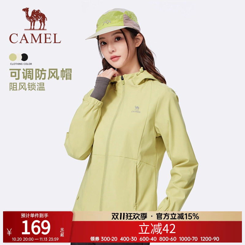骆驼运动三防外套男女同款2026秋季户外休闲防风防水夹克登山服装