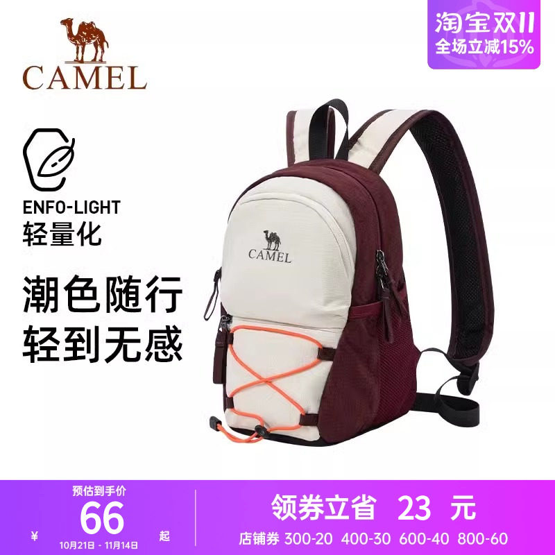 骆驼通勤休闲双肩包女旅行旅游轻便背包学生书包电脑包徒步登山包