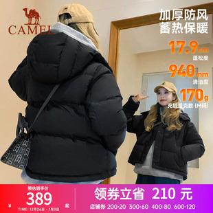冬季 骆驼羽绒服女短款 加厚防风防水保暖连帽面包服外套女 清仓