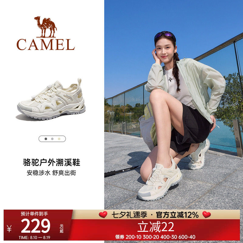 骆驼女鞋2026夏季新款户外运动凉鞋子女款镂空防滑透气徒步溯溪鞋